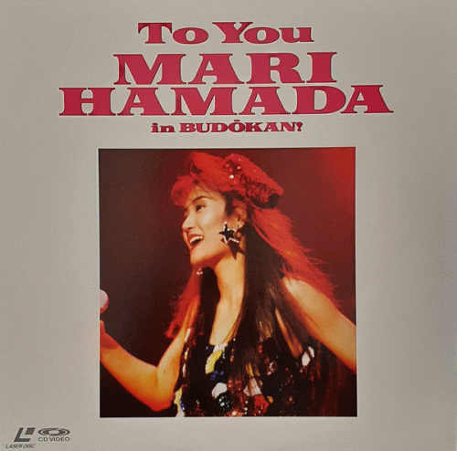 Mari Hamada : To You Mari Hamada in Budokan!